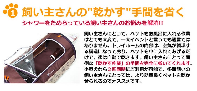 ①乾かす手間をはぶく