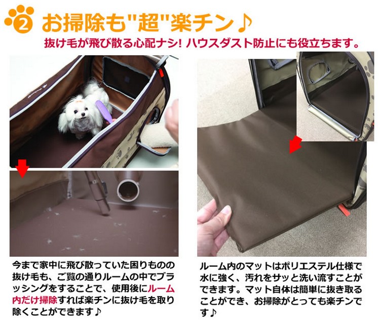 お掃除らくらく