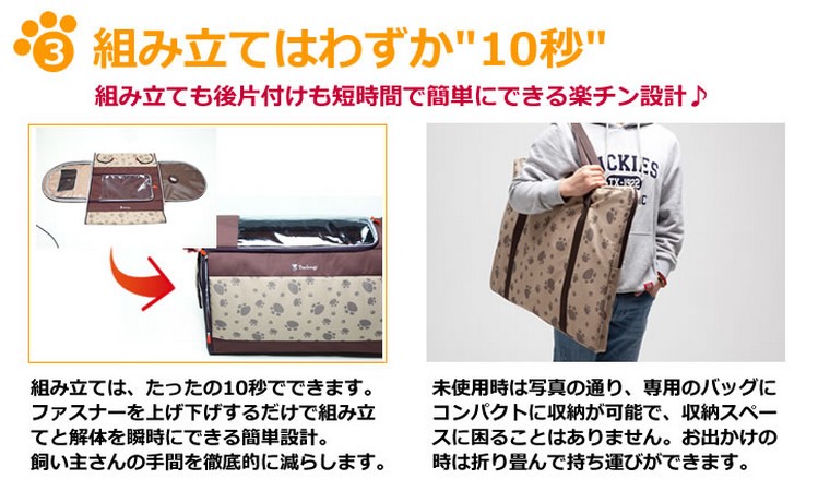 持ち運び省スペース