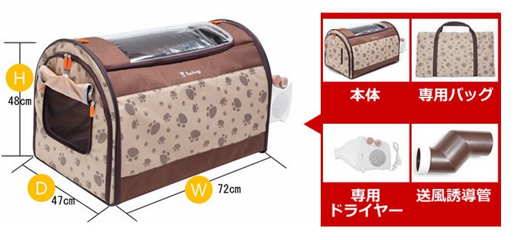 ペットドライルームの仕様